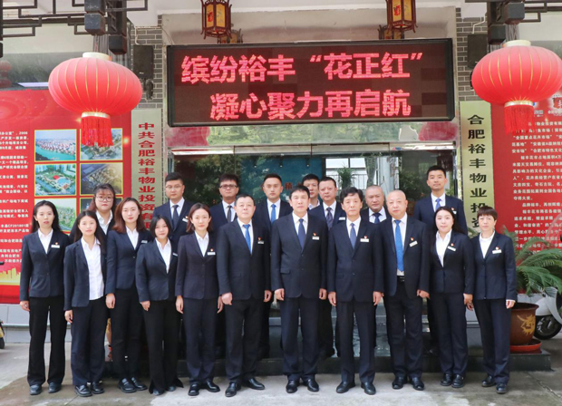 6008集团官方网站(中国)股份有限公司