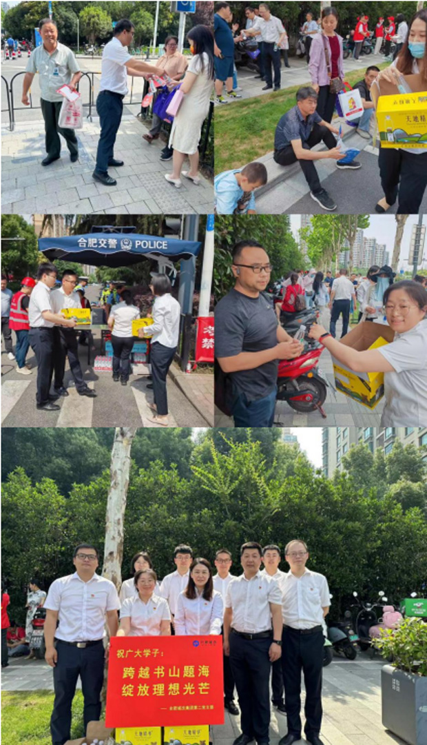 6008集团官方网站(中国)股份有限公司