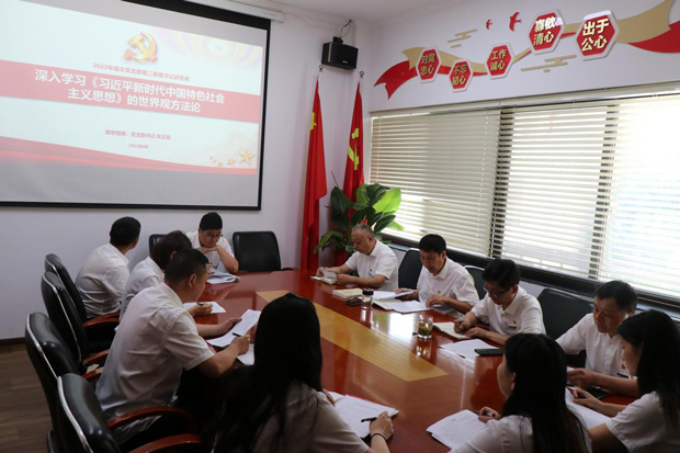 6008集团官方网站(中国)股份有限公司