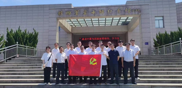 6008集团官方网站(中国)股份有限公司