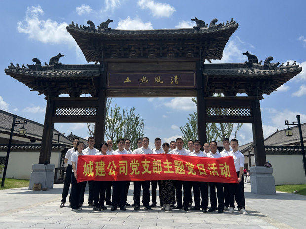 6008集团官方网站(中国)股份有限公司