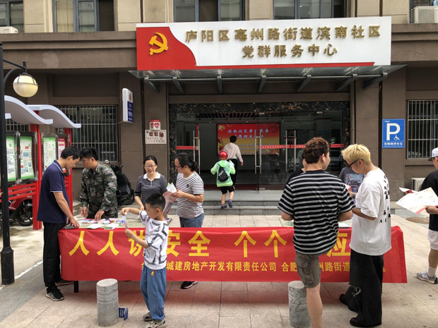 6008集团官方网站(中国)股份有限公司
