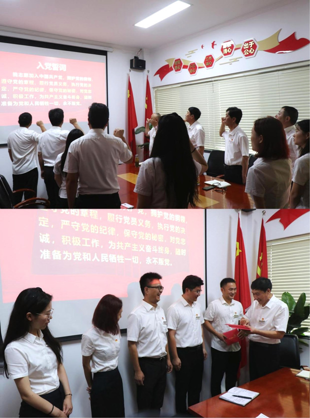 6008集团官方网站(中国)股份有限公司