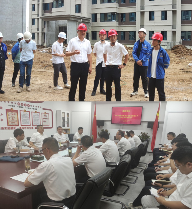 6008集团官方网站(中国)股份有限公司