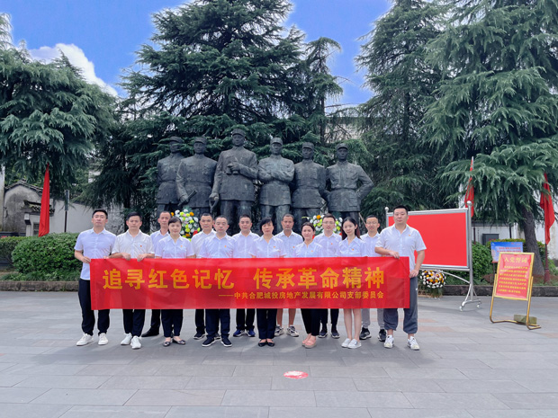 6008集团官方网站(中国)股份有限公司
