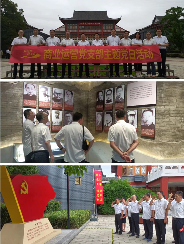 6008集团官方网站(中国)股份有限公司