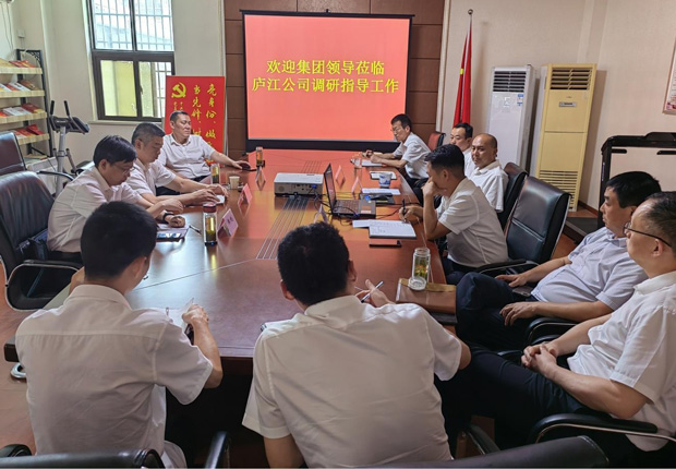 6008集团官方网站(中国)股份有限公司