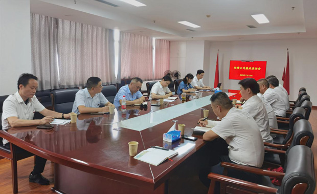 6008集团官方网站(中国)股份有限公司