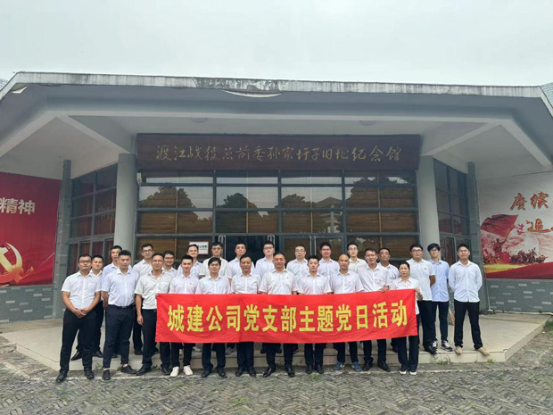 6008集团官方网站(中国)股份有限公司