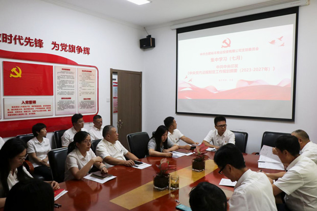6008集团官方网站(中国)股份有限公司