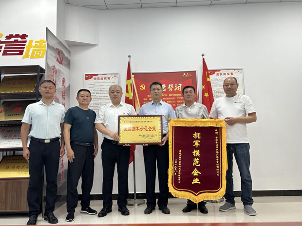6008集团官方网站(中国)股份有限公司