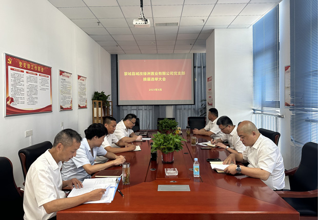 6008集团官方网站(中国)股份有限公司