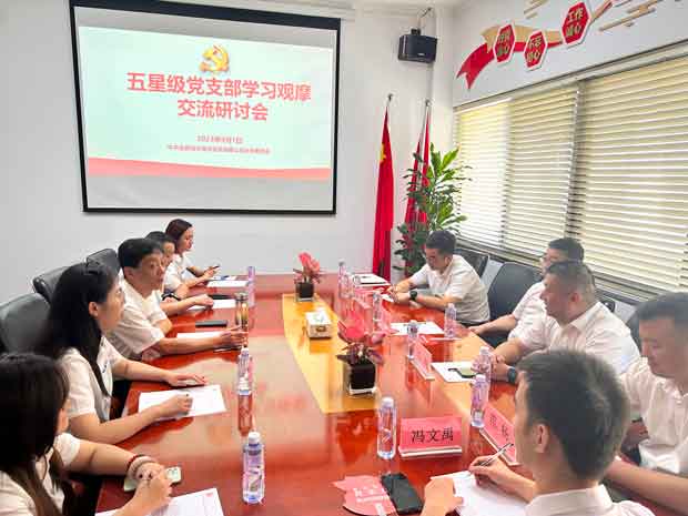 6008集团官方网站(中国)股份有限公司