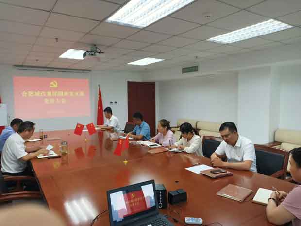 6008集团官方网站(中国)股份有限公司