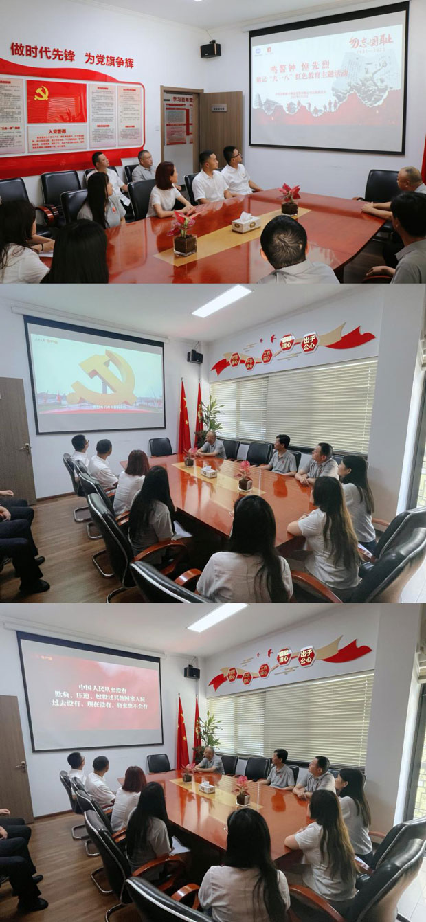 6008集团官方网站(中国)股份有限公司