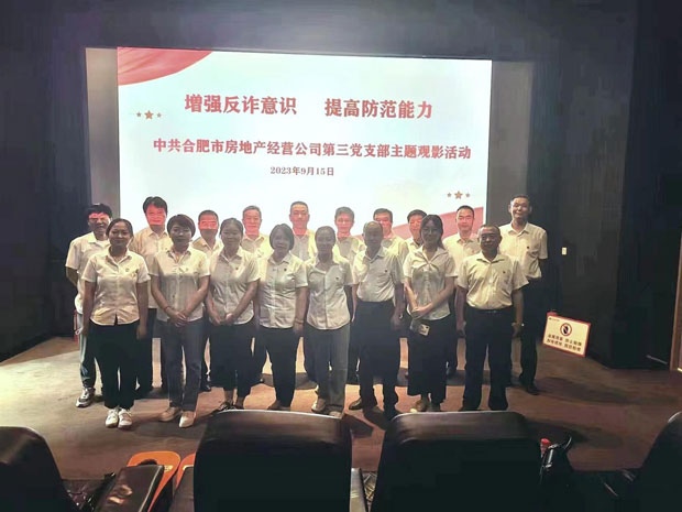 6008集团官方网站(中国)股份有限公司