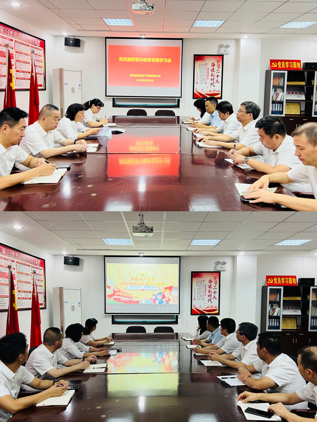 6008集团官方网站(中国)股份有限公司