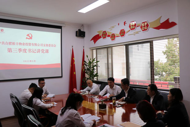 6008集团官方网站(中国)股份有限公司