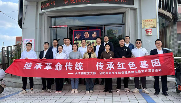 6008集团官方网站(中国)股份有限公司