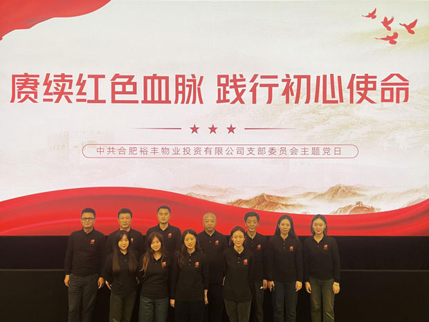 6008集团官方网站(中国)股份有限公司