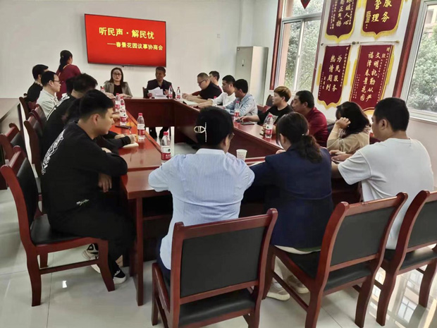 6008集团官方网站(中国)股份有限公司