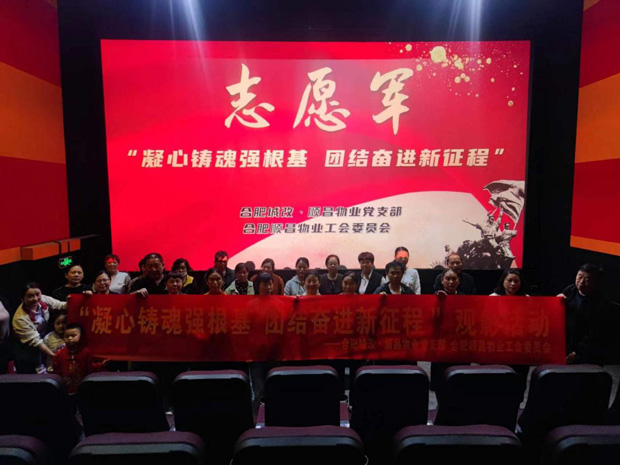 6008集团官方网站(中国)股份有限公司