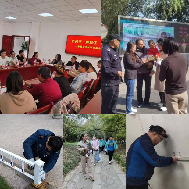6008集团官方网站(中国)股份有限公司