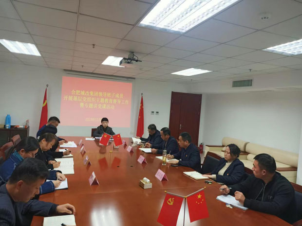 6008集团官方网站(中国)股份有限公司