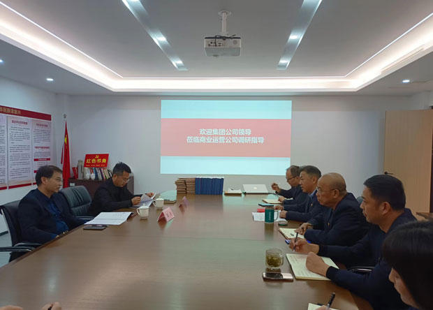 6008集团官方网站(中国)股份有限公司