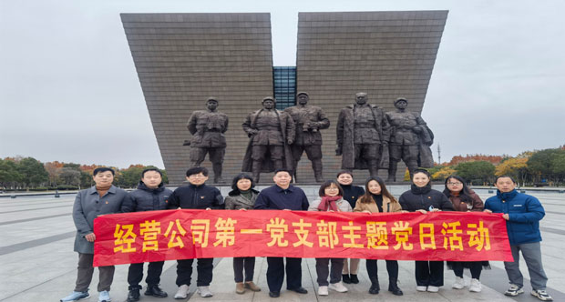 6008集团官方网站(中国)股份有限公司