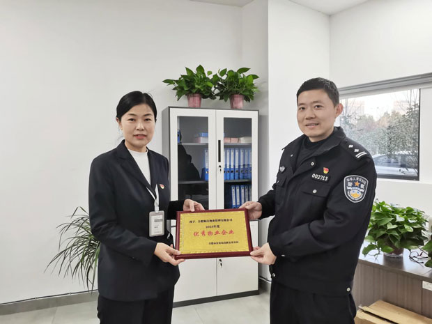 6008集团官方网站(中国)股份有限公司