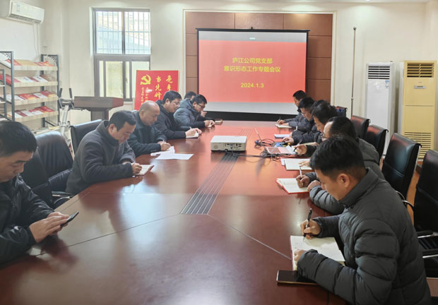 6008集团官方网站(中国)股份有限公司