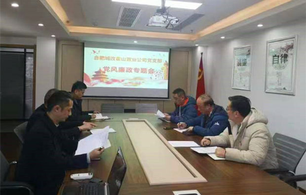 6008集团官方网站(中国)股份有限公司