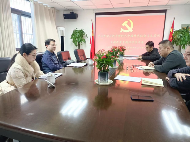 6008集团官方网站(中国)股份有限公司