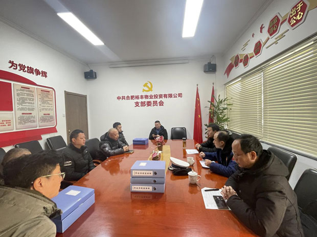 6008集团官方网站(中国)股份有限公司