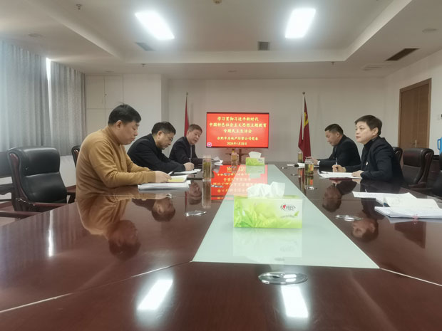 6008集团官方网站(中国)股份有限公司
