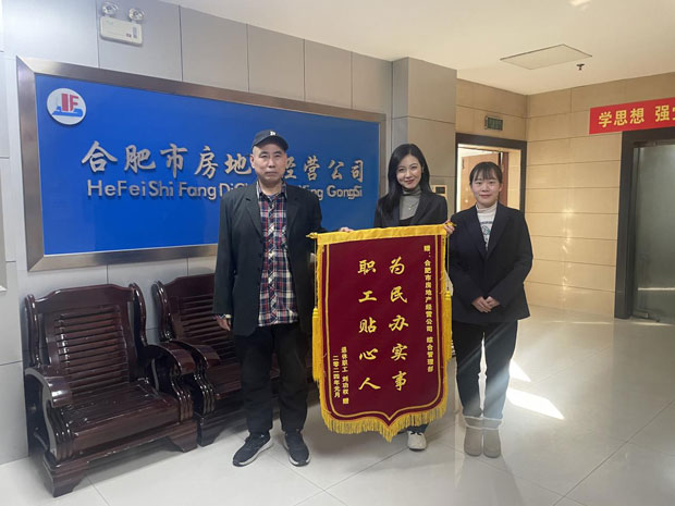 6008集团官方网站(中国)股份有限公司