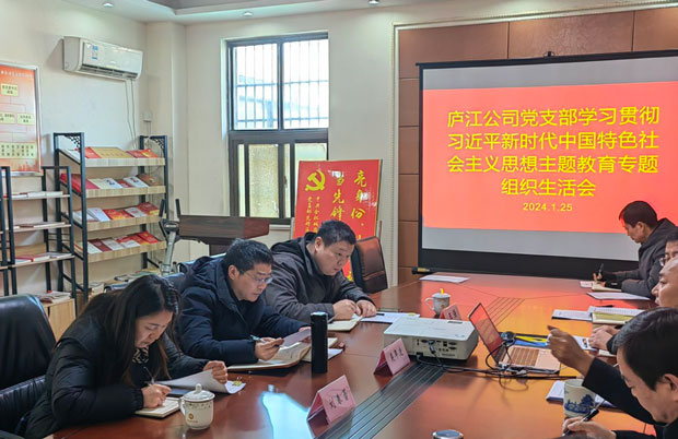 6008集团官方网站(中国)股份有限公司