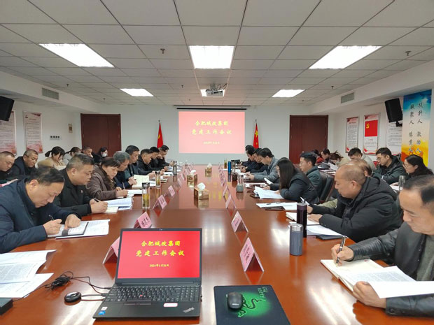 6008集团官方网站(中国)股份有限公司