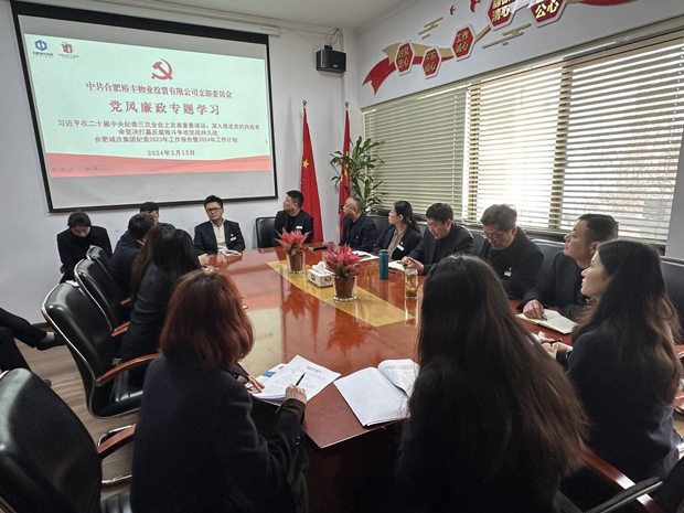 6008集团官方网站(中国)股份有限公司