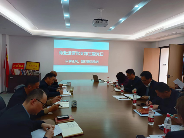6008集团官方网站(中国)股份有限公司