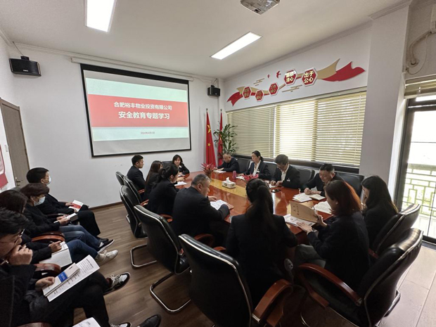 6008集团官方网站(中国)股份有限公司