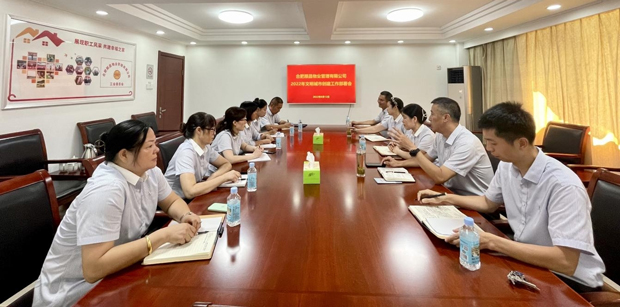 6008集团官方网站(中国)股份有限公司