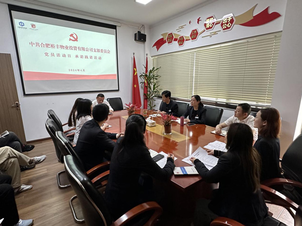 6008集团官方网站(中国)股份有限公司