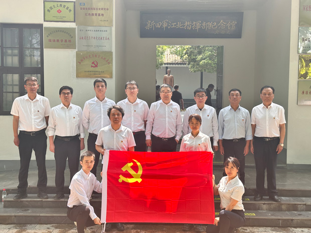 6008集团官方网站(中国)股份有限公司