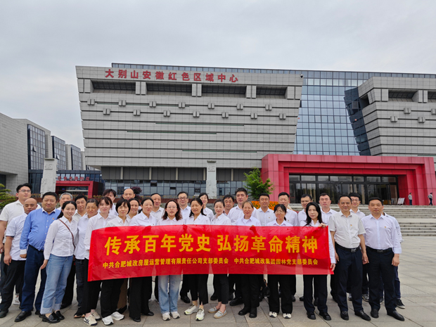 6008集团官方网站(中国)股份有限公司