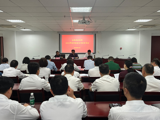 6008集团官方网站(中国)股份有限公司