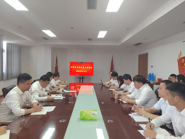 6008集团官方网站(中国)股份有限公司