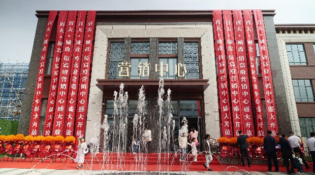6008集团官方网站(中国)股份有限公司