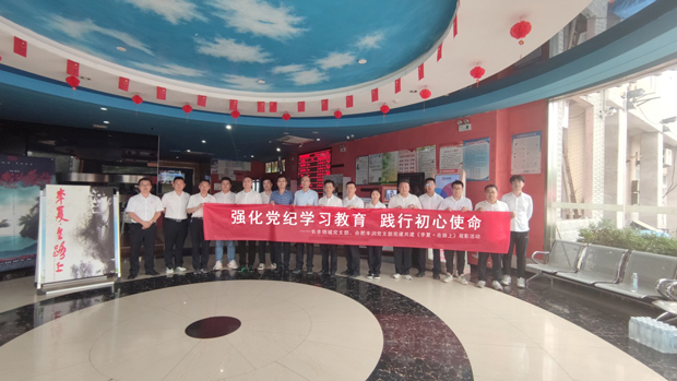 6008集团官方网站(中国)股份有限公司